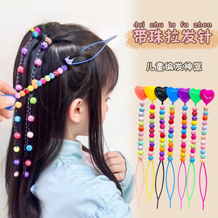 儿童编发工具拉发器女孩带彩珠拉发针盘发器不伤发不扯发女童专用