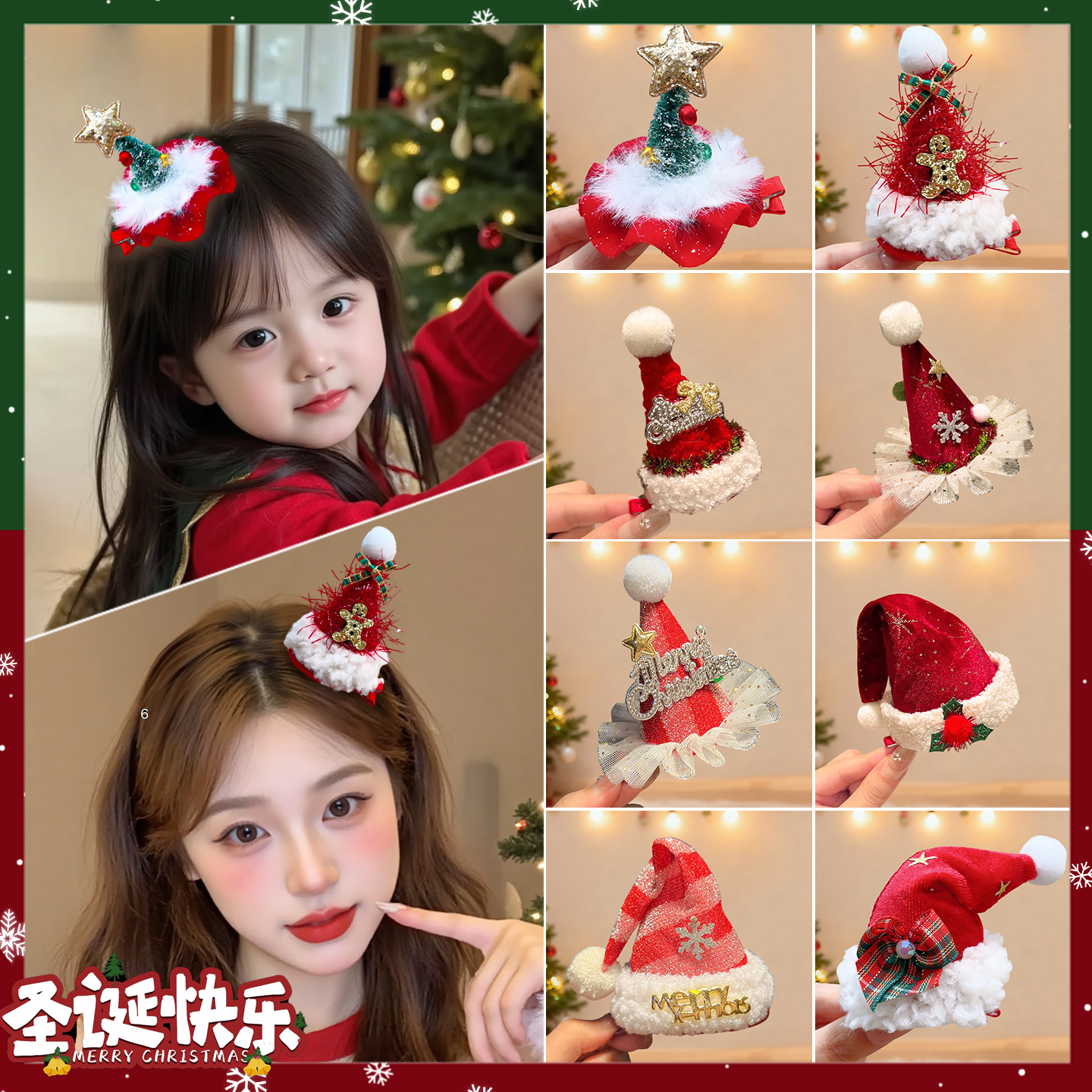 2025圣诞节儿童发夹女成人发饰