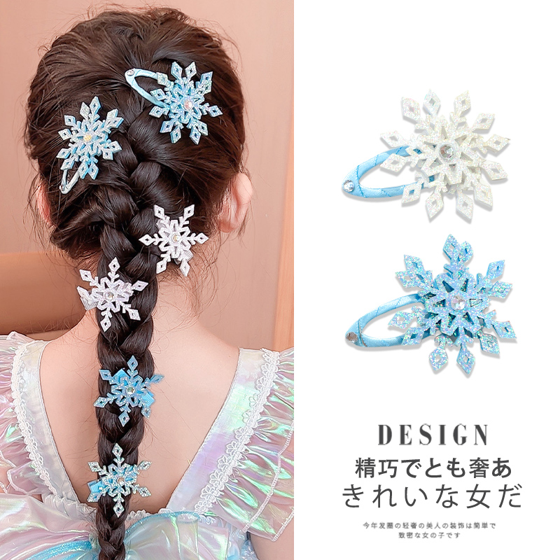 2025新款儿童冰雪奇缘发夹头饰