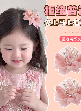摩芽女孩皇冠发夹公主侧边刘海卡
