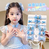 儿童发夹项链女童冰雪奇缘发饰小女孩额头链首饰艾莎公主头饰发饰