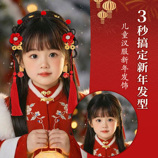 中国风儿童假发发箍头顶新中式发饰2026新款古风汉服发卡新年造型