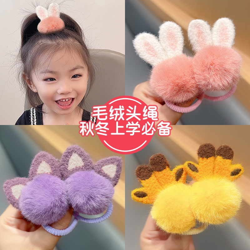 毛绒儿童皮筋可爱兔耳朵头绳女童