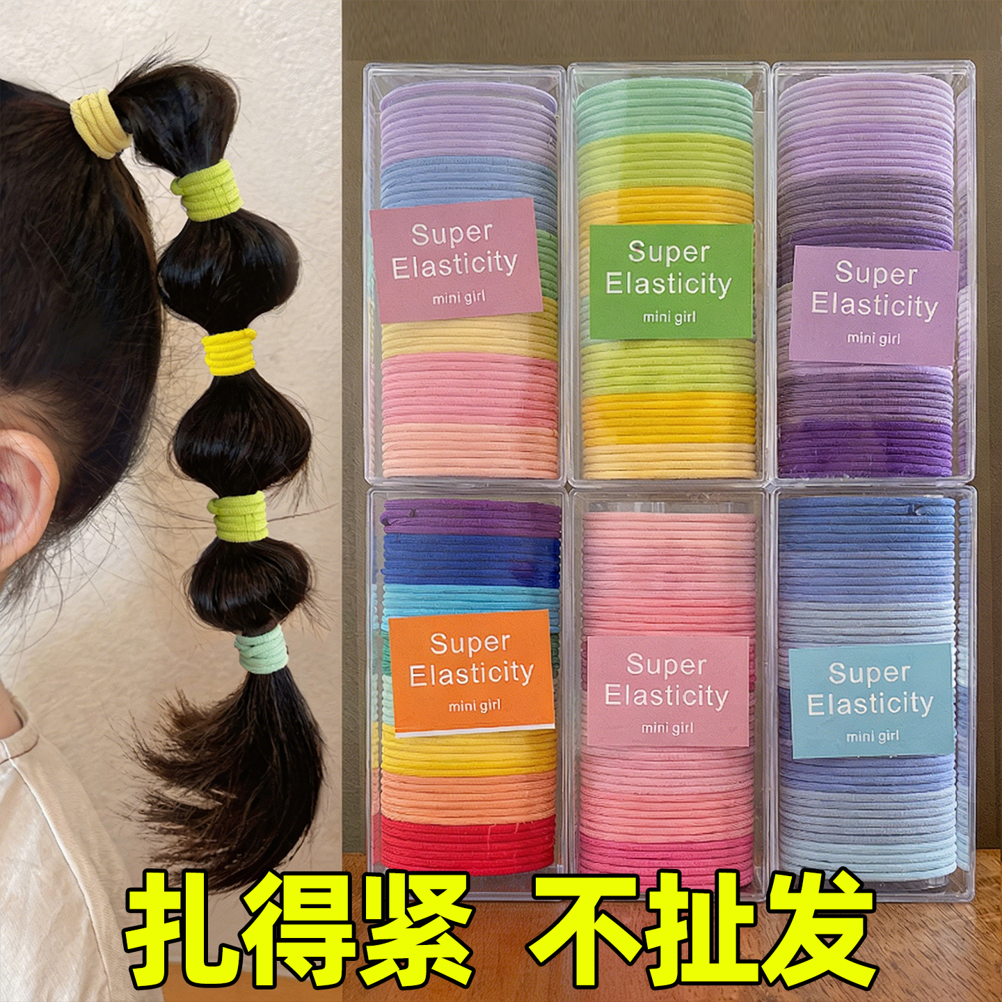 儿童多巴胺皮筋女童扎头发发圈耐用不扯发发饰泡泡辫头绳皮绳头饰