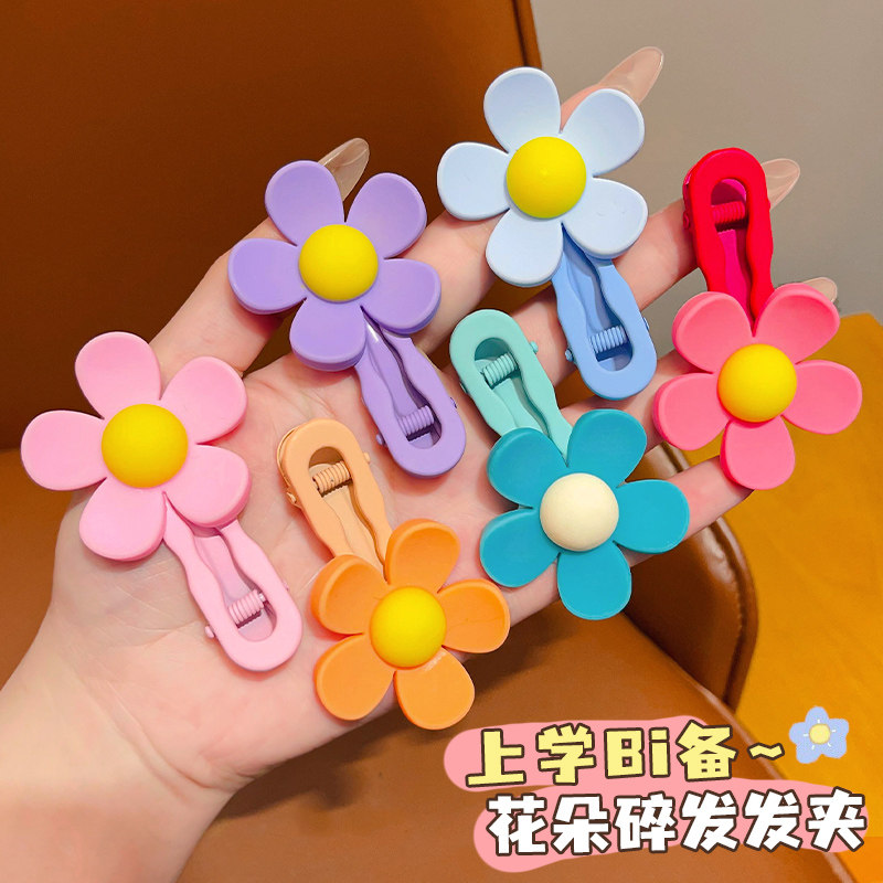 花朵发夹女侧边鸭嘴夹子2026年新款儿童马卡龙色刘海碎发边夹发卡,饰品/流行首饰/时尚饰品新,发饰,淘宝优惠券,粉丝福利购,淘宝优惠卷