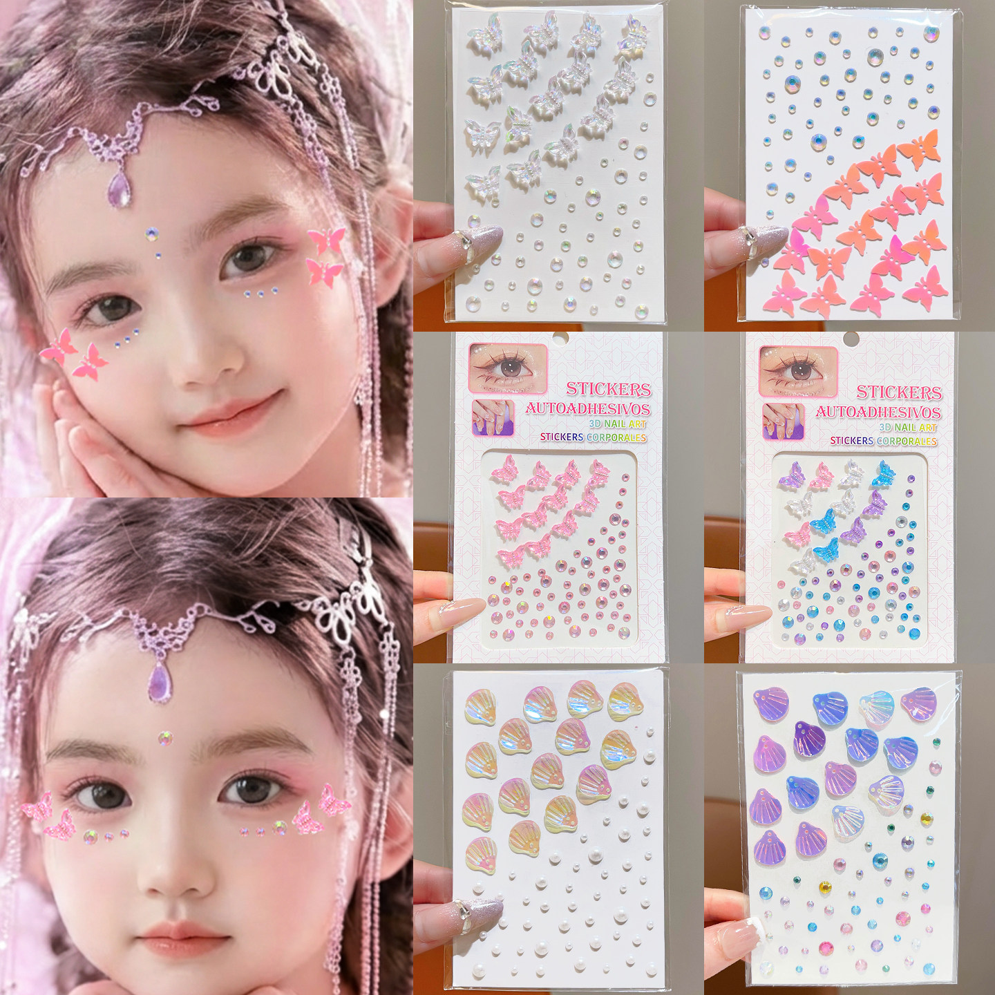 儿童脸贴化妆亮片彩色额头眼妆女童公主表演走秀星星贴纸脸部饰品,童装/婴儿装/亲子装,发饰,淘宝优惠券,粉丝福利购,淘宝优惠卷