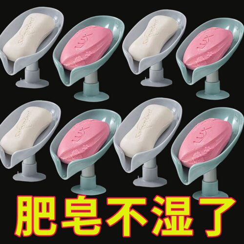 清仓!新款肥皂盒护肤皂盒耐用宿舍学生卫生间浴室宿舍香皂盒
