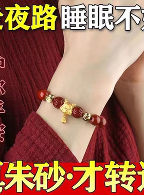 十二生肖手链本命佛转运手串链礼物好运