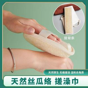丝瓜络搓澡巾强力搓泥神器家用洗澡巾男女士实用好物D3