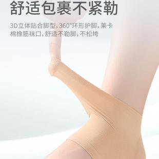 脚后跟防裂男女适用D3 防裂护脚袜子硅胶足跟套干裂保湿