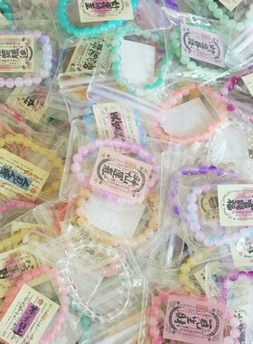 新中式好运文字吊牌手串随机福袋款式不重复多宝手链平安喜乐得