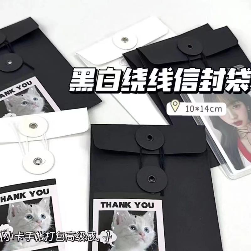 ins黑白绕线信封袋牛皮纸小文件袋打包手卡素材感信封袋D1