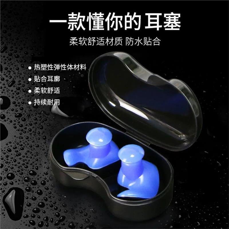 游泳耳塞洗澡防水耳朵进水成人洗头大人儿童神器硅胶男女潜水D2