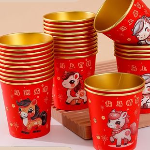 新年马年金箔纸杯一次性红色小巧杯子加厚防烫耐高温家用春节贺岁