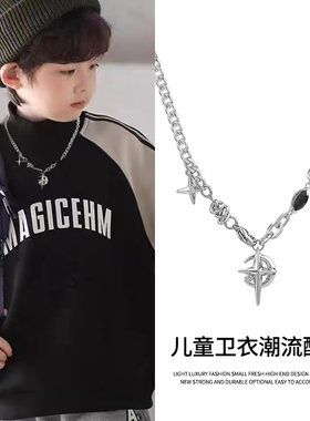 项链潮流小男孩配饰衣服装饰嘻哈项圈