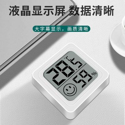 迷你温度计温湿度计室内家用温干湿温度表D2