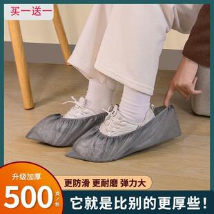 套家用室内加厚耐磨无纺布防尘防水防滑儿童学生塑料脚D2 一次性鞋