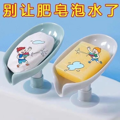 肥皂盒免打孔吸盘壁挂式创意个性沥水不积水卫生间收纳香皂置物架