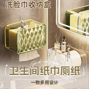 家用面巾浴室厕所抽纸卷筒厕D3 洗脸巾挂盒卫生间纸巾收纳盒壁挂式