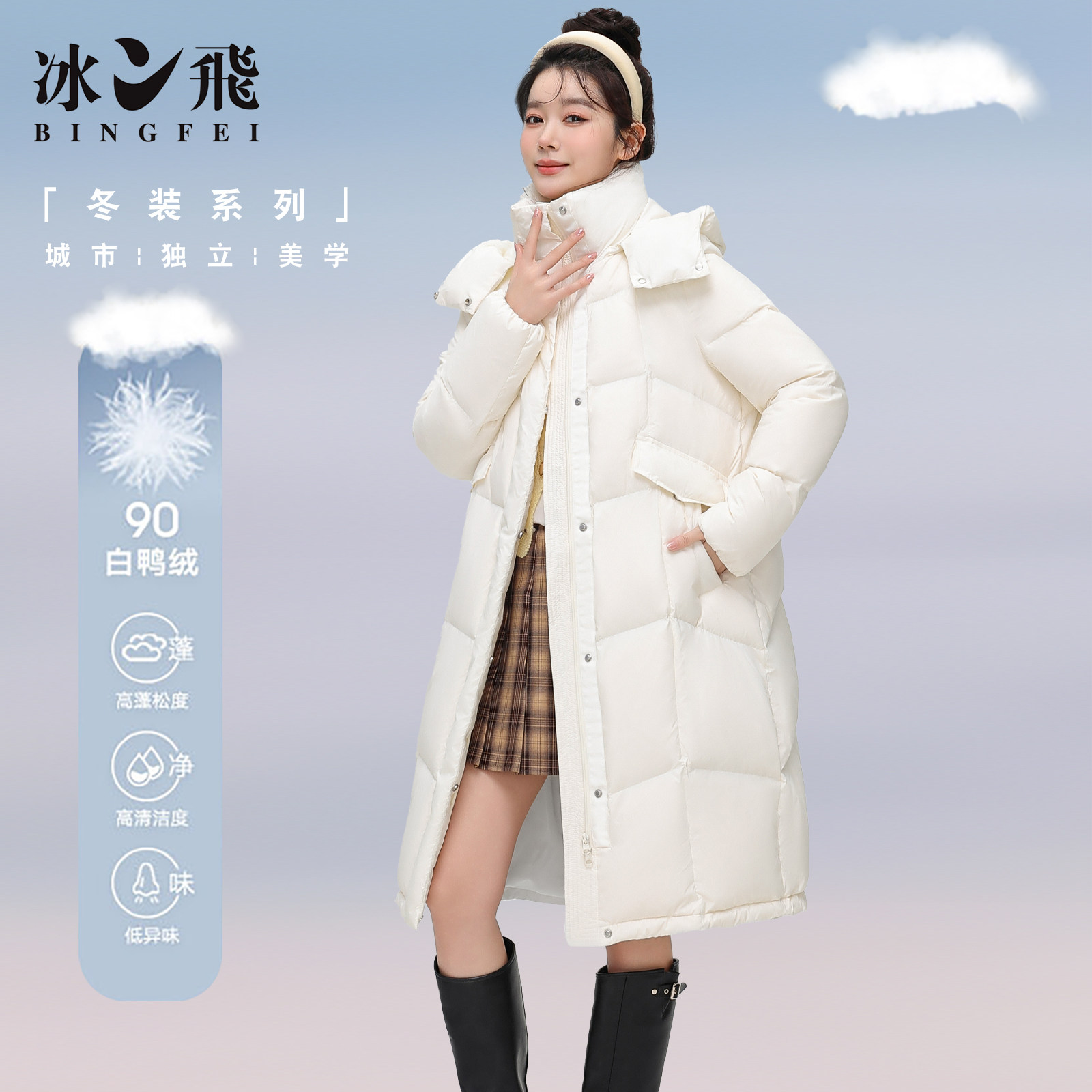冰飞羽绒服女中长款2025年冬季新款加厚保暖休闲宽松外套-80574