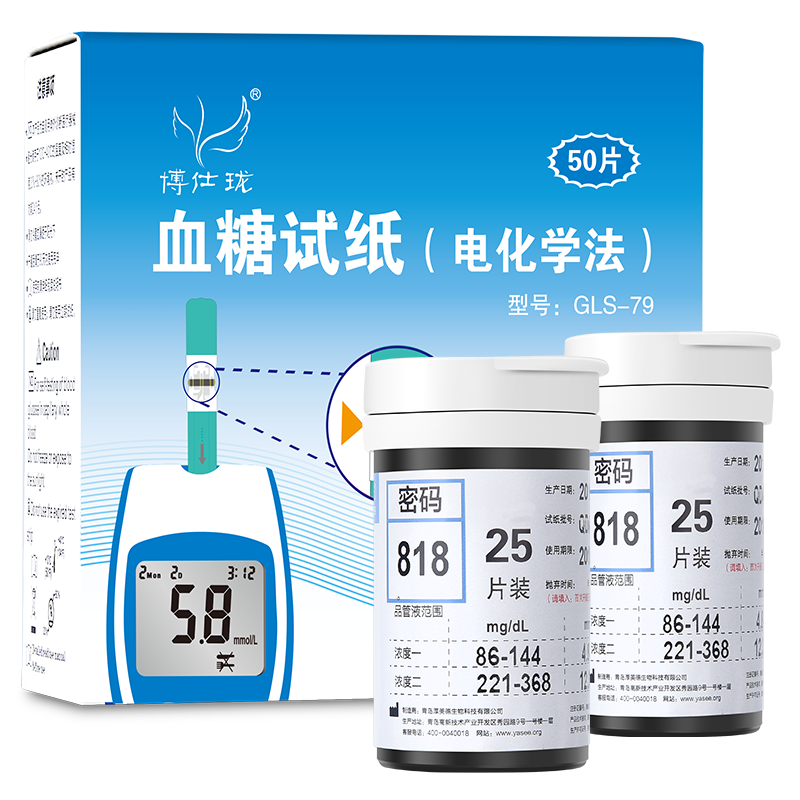 博士珑血糖测试仪纸条好轻松试纸