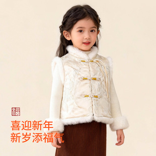 新中式风儿童唐装马甲女童毛绒领盘扣刺绣背心中式拜年服儿童马甲
