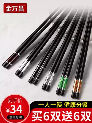Alloy chopsticks household high-end mildew-proof non-slip one-person one-color family suit separation Japanese-style creative Kuaizi color separation