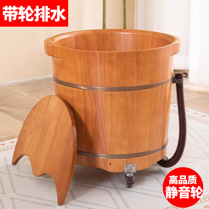 实木泡脚桶过膝加厚足浴桶过小腿家用带排水管高深桶洗脚盆按摩底
