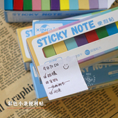 手帐装 11块入 饰工具 便签纸 留言便条 袖 珍方形彩色便利贴套装