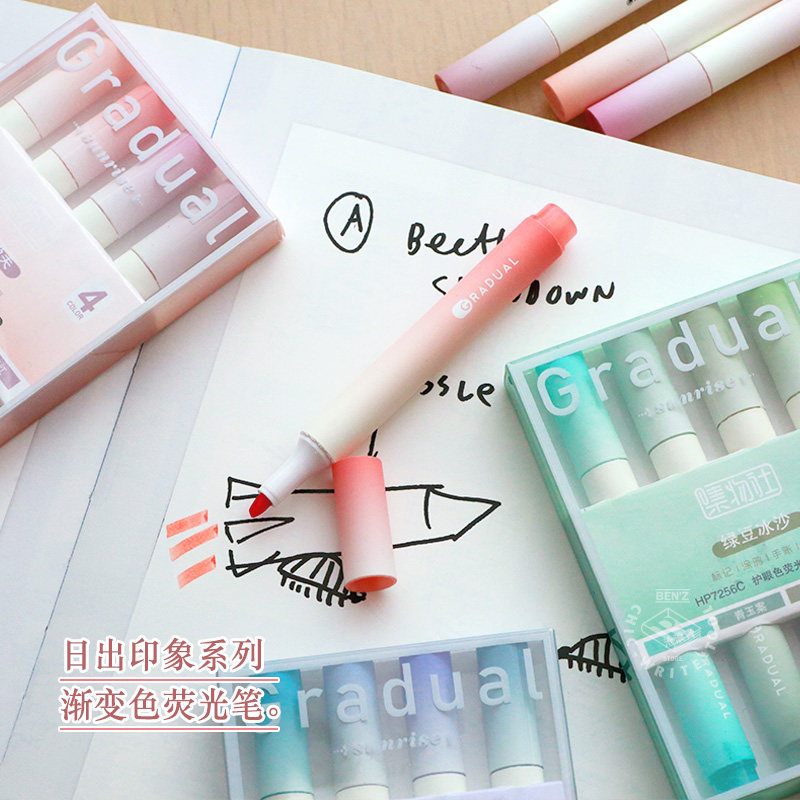 清爽色荧光笔 护眼柔光水果马克笔 手帐笔记标记划重点记号笔套装