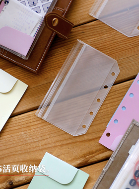 M5活页收纳周边62宽度  透明封口袋索引票据夹 迷你5孔A8本子内页