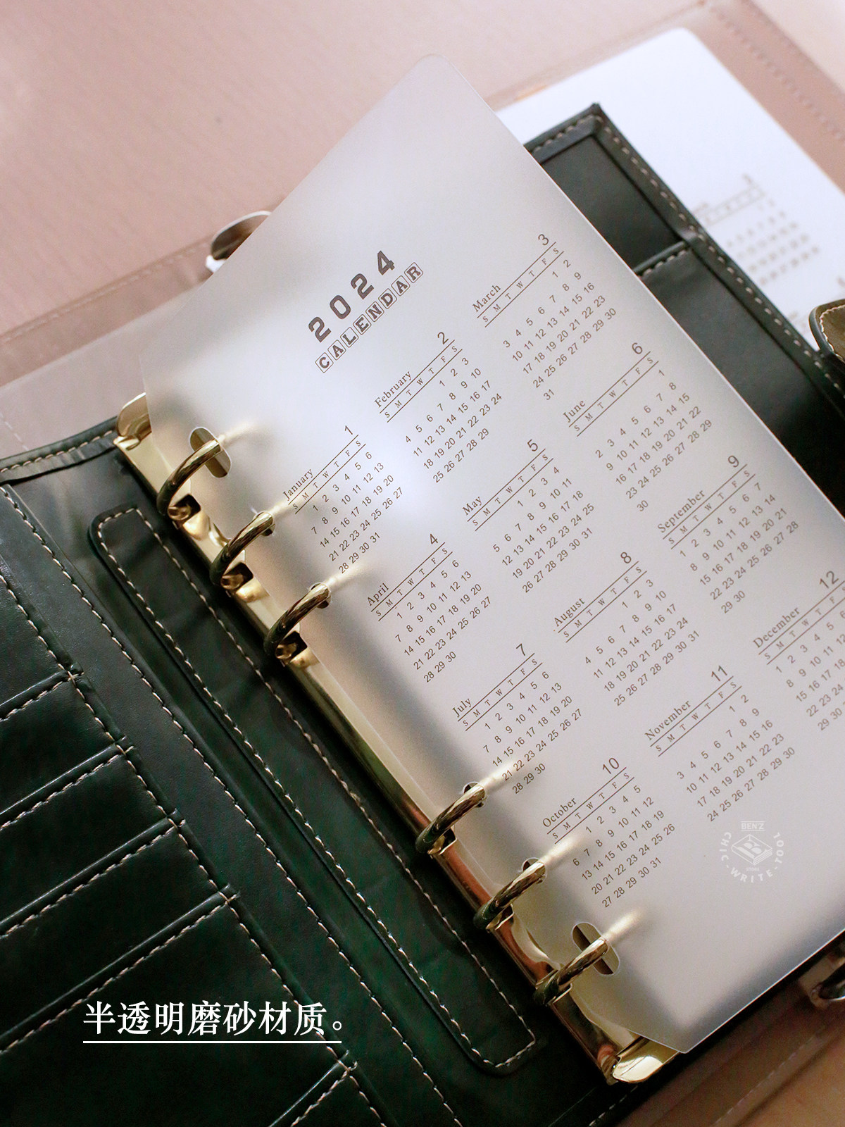 2024-2025 달력 루스리프 PP 백킹 플레이트 A5A6 6홀 반투명 핸드북 내부 페이지 파티션