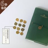 十二星座款 黄铜DIY手账本子挂饰 Notebook旅行者挂件 Traveler