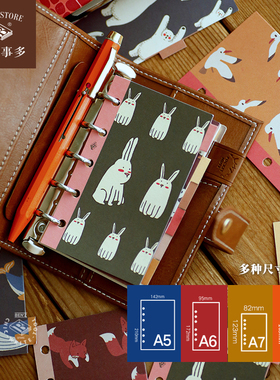 本子事多可爱小动物活页本索引6孔分隔页M5A5A6A7A8内页分类 手帐