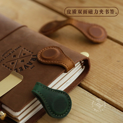 磁力书签夹疯马皮头层皮手工