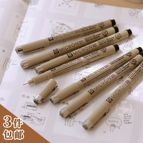 本子事多文具樱花手账SAKURA防水