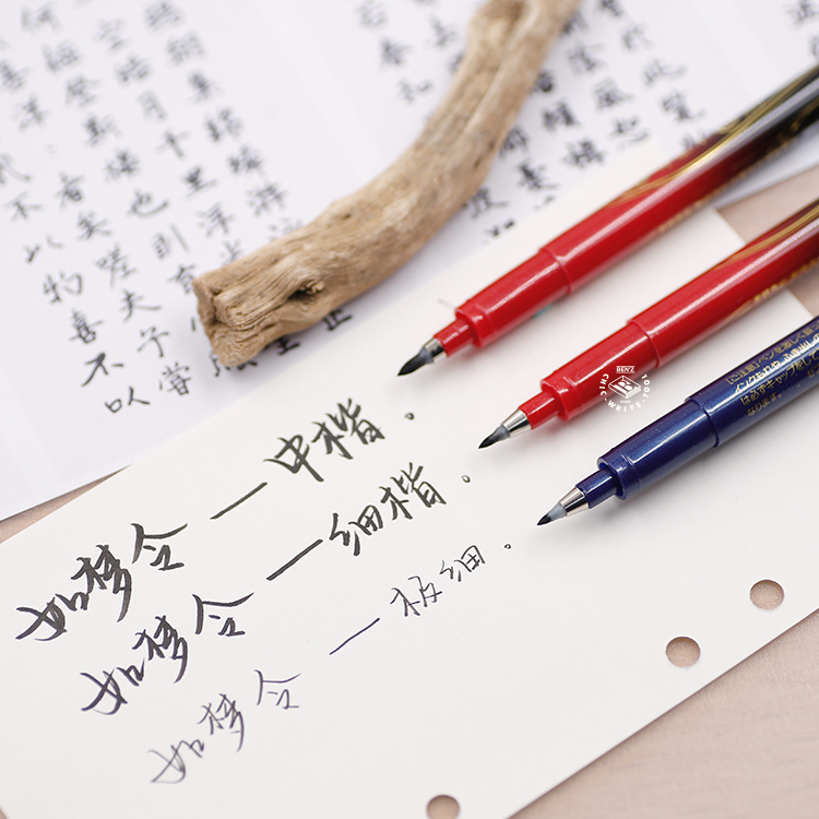 日本进口 斑马ZEBRA 软头笔 美文字笔 手账标题字笔  黑色