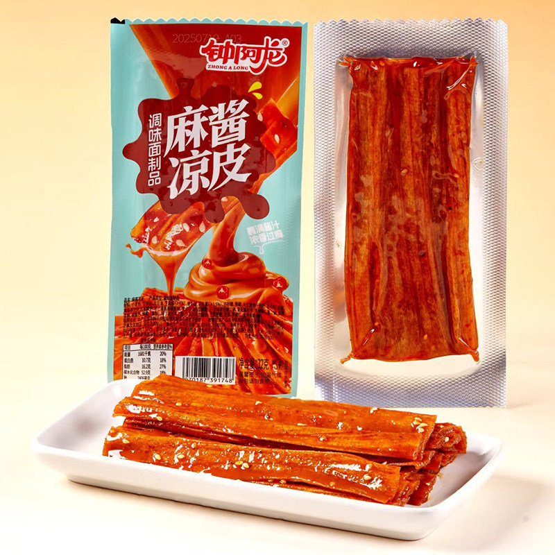 钟阿龙麻酱凉皮32g/包麻辣面筋牛筋辣条辣片网红怀旧解馋小吃零食