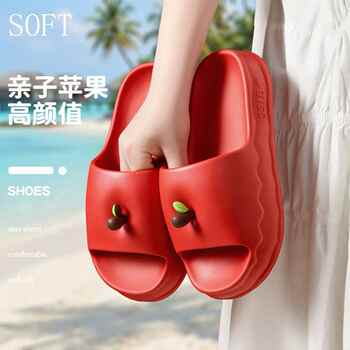 【3.5厚底】初轩 2026夏季新款苹果亲子款家居家用情侣EVA凉拖鞋实付10元到手包邮