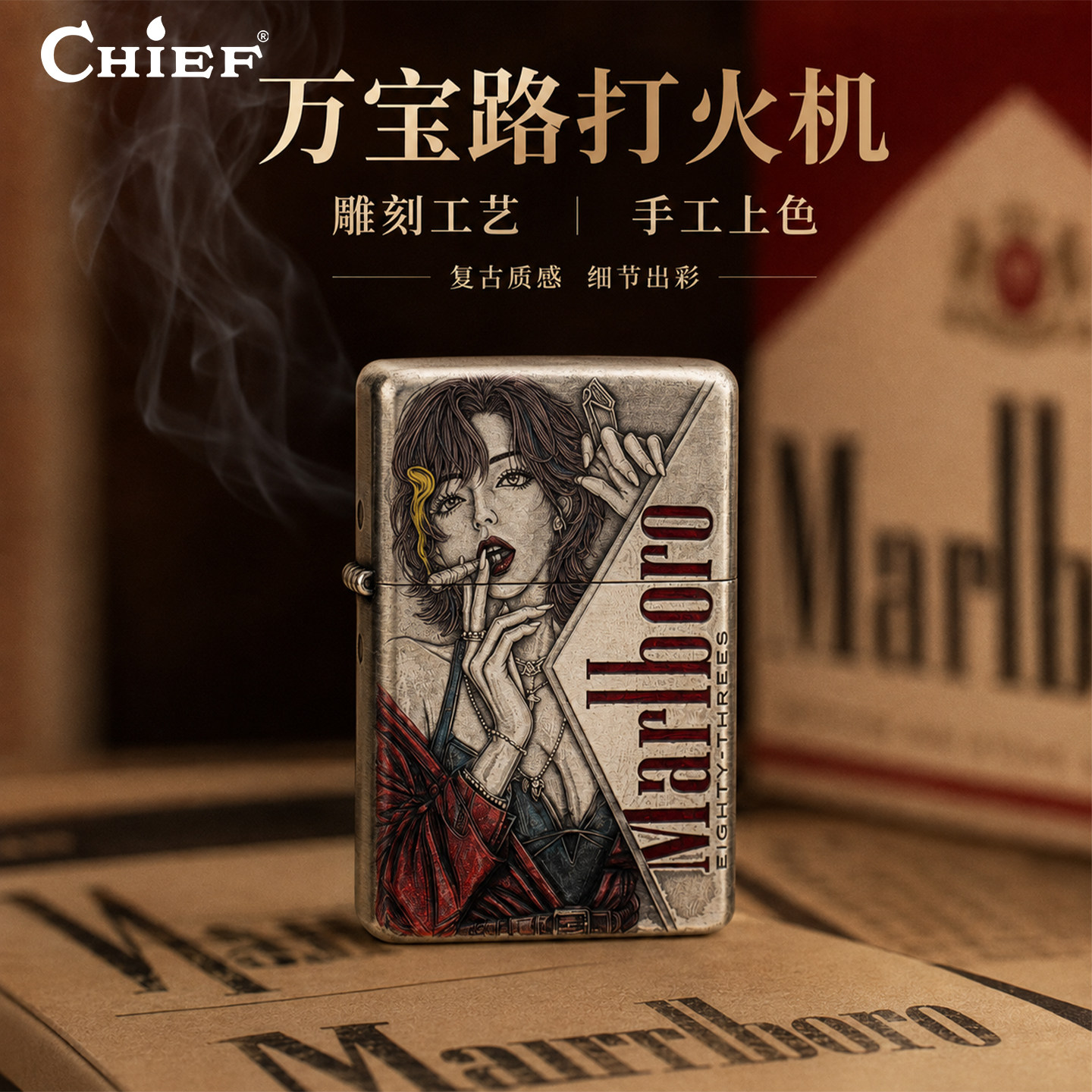 CHIEF万宝路复古美女浮雕打火机