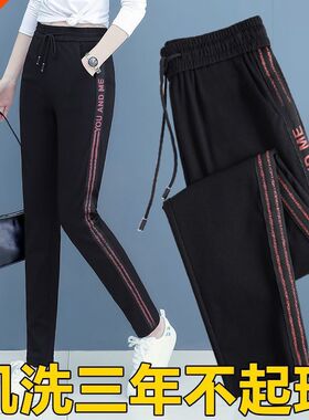 裤子休闲秋冬女新款大码洋气宽松显瘦高腰百搭加绒运动学生长裤时