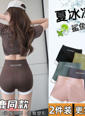 三分裤瑜伽短裤女高腰健身紧身裤蜜桃提臀夏季运动跑步芭比安全裤