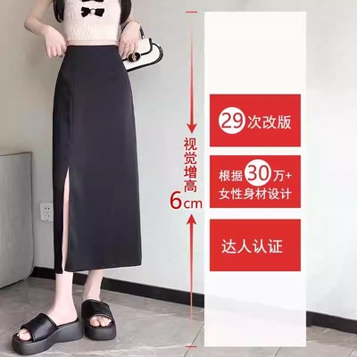 2024新款高腰半身裙女夏季中长黑色侧开叉小个子包臀裙显瘦一步裙