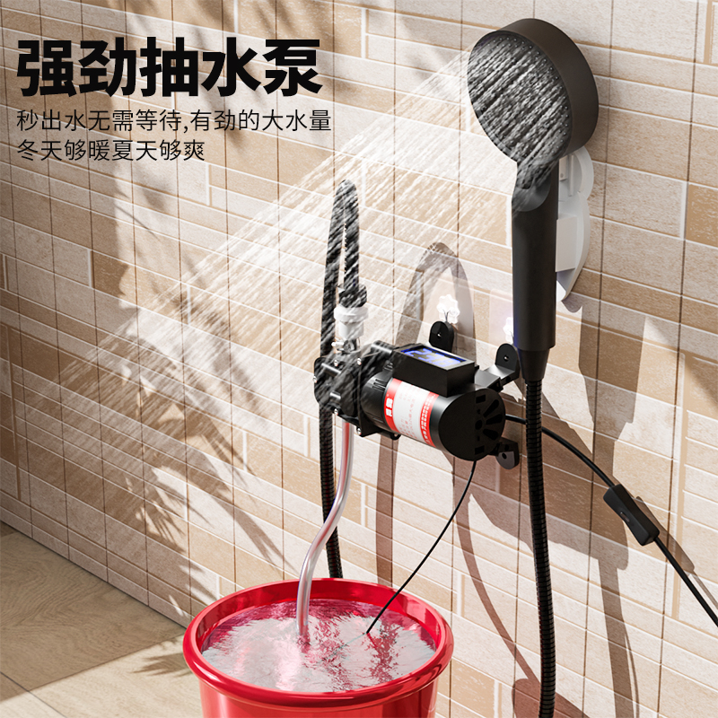 车载智能抽水泵12V点烟器自驾房车淋浴泵抽水机洗澡增压花洒套装