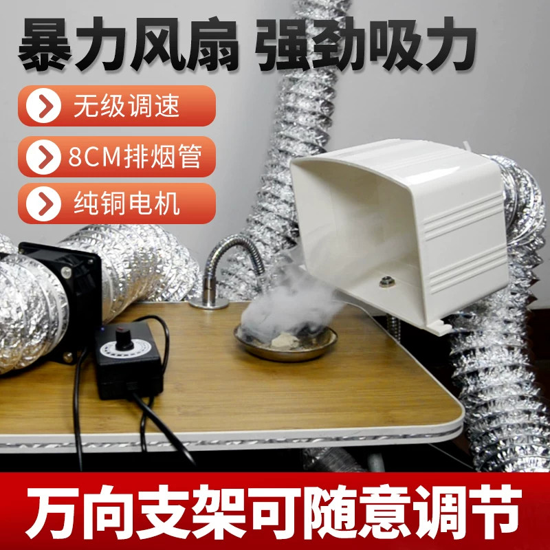 小型激光打标排烟机焊锡烙铁烟雾排烟风扇雕刻粉迷你吸烟机净化器