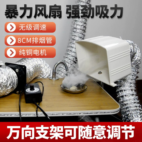 小型激光打标排烟机焊锡烙铁烟雾排烟风扇雕刻粉迷你吸烟机净化器