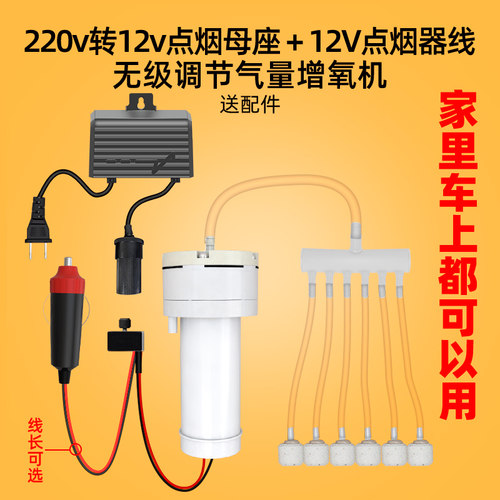 12v钓鱼养鱼充氧泵氧气泵静音