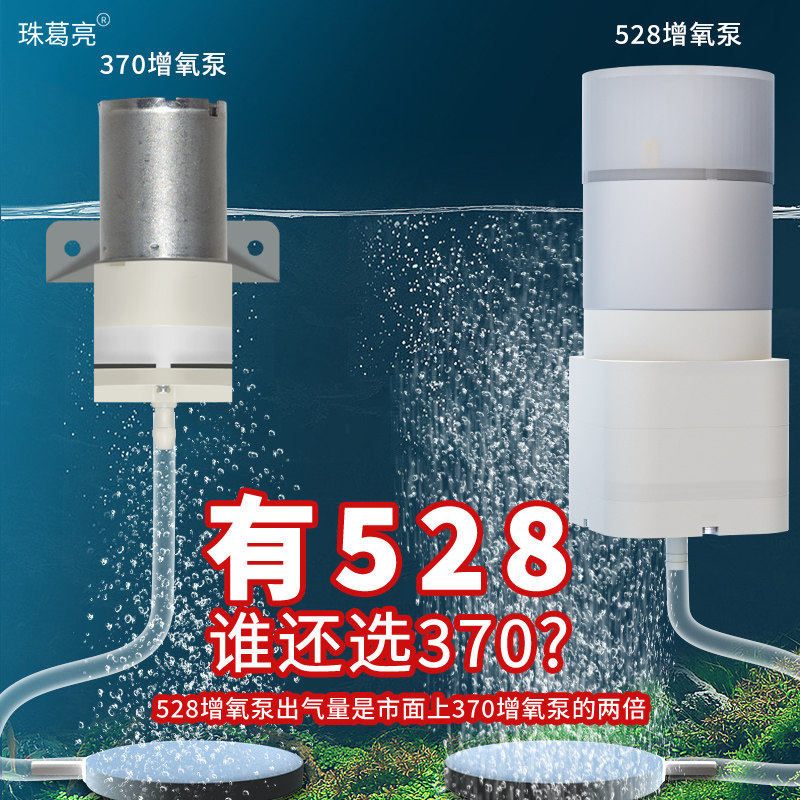 USB小型静音氧气泵家用鱼缸打氧机户外钓鱼增氧泵停电应急冲氧泵