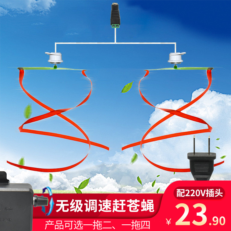 220v商用神器驱虫夜市全自动风扇
