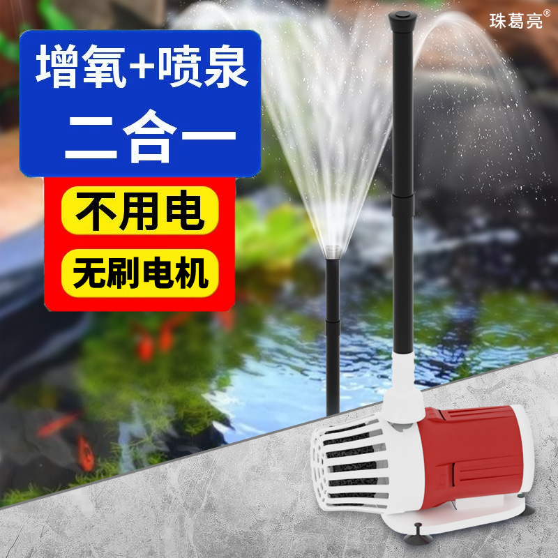 太阳能喷泉鱼池户外庭院假山循环水泵增氧小型家用水缸喷水器包邮